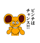 ボン 第二弾（個別スタンプ：33）