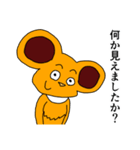 ボン 第二弾（個別スタンプ：35）