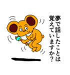 ボン 第二弾（個別スタンプ：36）