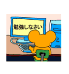 ボン 第二弾（個別スタンプ：38）