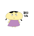 Chubby girls（個別スタンプ：8）