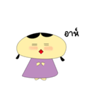 Chubby girls（個別スタンプ：38）