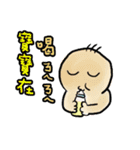 Small baby's everyday life（個別スタンプ：1）