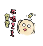 Small baby's everyday life（個別スタンプ：2）