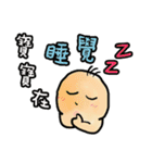 Small baby's everyday life（個別スタンプ：3）