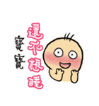Small baby's everyday life（個別スタンプ：4）