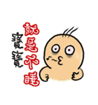 Small baby's everyday life（個別スタンプ：5）