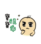 Small baby's everyday life（個別スタンプ：6）