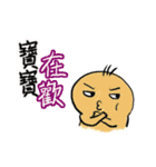 Small baby's everyday life（個別スタンプ：7）
