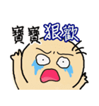 Small baby's everyday life（個別スタンプ：8）