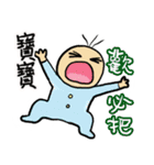 Small baby's everyday life（個別スタンプ：9）
