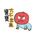 Small baby's everyday life（個別スタンプ：11）
