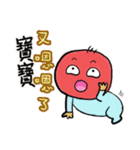Small baby's everyday life（個別スタンプ：12）