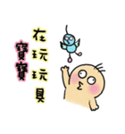 Small baby's everyday life（個別スタンプ：14）