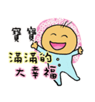 Small baby's everyday life（個別スタンプ：15）