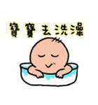 Small baby's everyday life（個別スタンプ：16）