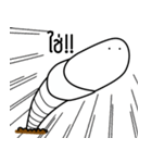 Emotionless Worm（個別スタンプ：1）