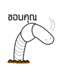 Emotionless Worm（個別スタンプ：5）