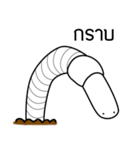 Emotionless Worm（個別スタンプ：6）
