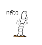 Emotionless Worm（個別スタンプ：7）