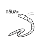Emotionless Worm（個別スタンプ：10）