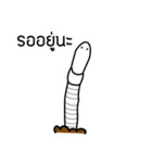 Emotionless Worm（個別スタンプ：11）