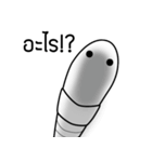 Emotionless Worm（個別スタンプ：12）