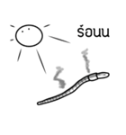 Emotionless Worm（個別スタンプ：14）