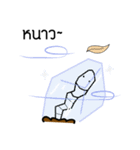 Emotionless Worm（個別スタンプ：15）