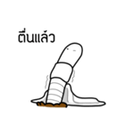 Emotionless Worm（個別スタンプ：17）