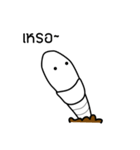 Emotionless Worm（個別スタンプ：21）
