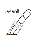 Emotionless Worm（個別スタンプ：27）