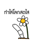 Emotionless Worm（個別スタンプ：32）