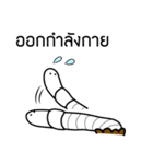 Emotionless Worm（個別スタンプ：36）