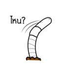 Emotionless Worm（個別スタンプ：39）