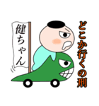 健です（個別スタンプ：10）