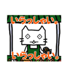 お弁当屋のネコさん2幕（個別スタンプ：1）