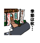 お弁当屋のネコさん2幕（個別スタンプ：3）