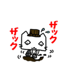 お弁当屋のネコさん2幕（個別スタンプ：17）
