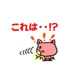 お弁当屋のネコさん2幕（個別スタンプ：19）