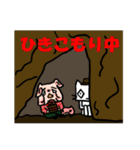 お弁当屋のネコさん2幕（個別スタンプ：30）