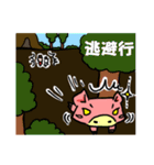 お弁当屋のネコさん2幕（個別スタンプ：34）