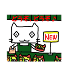 お弁当屋のネコさん2幕（個別スタンプ：40）
