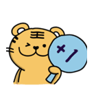 Tiger King（個別スタンプ：13）