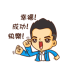 Sales NO.1（個別スタンプ：1）