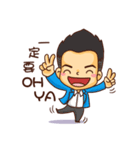 Sales NO.1（個別スタンプ：2）