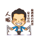 Sales NO.1（個別スタンプ：6）