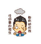 Sales NO.1（個別スタンプ：11）