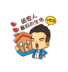 Sales NO.1（個別スタンプ：15）