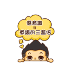 Sales NO.1（個別スタンプ：17）